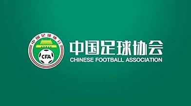 博鱼-中国足协官方：将在4-7月进行亚运会女足参赛运动员选拔工作